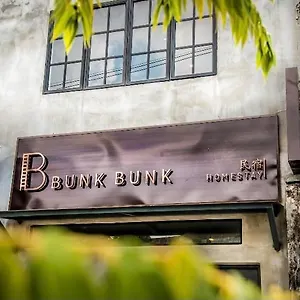 Bunk Bunk Guest house Malacca