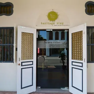 Guest house Sarang Paloh Heritage, Ipoh